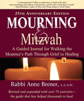 Mourning and Mitzvah: A Guided Journal for Walking the Mourner's Path Through Grief to Healing (25th Anniversary Edition), Paperback/Anne Brener
