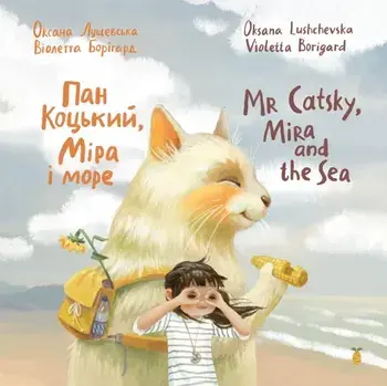 Mr Catsky, Mira and the Sea, Paperback/Anna Khromova