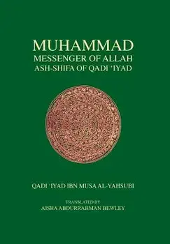Muhammad Messenger of Allah, Hardcover/Qadi Iyad