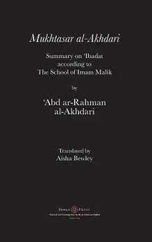 Mukhtasar al-Akhdari: Summary on 'Ibadat according to the School of Imam Malik, Paperback/'abd Ar-Rahman Al-Akhdari