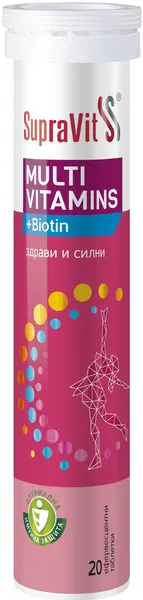 Multivitamins + Biotin, 20 tablete, SupraVit