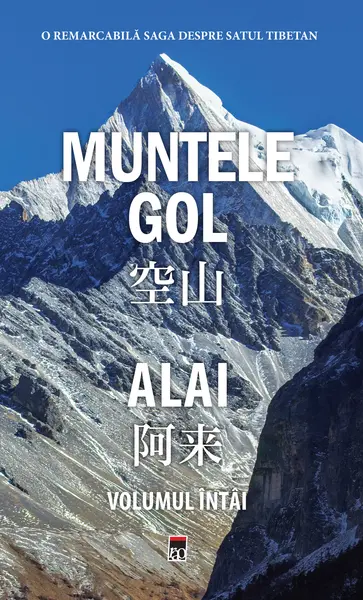 Muntele gol. Volumul I | Alai