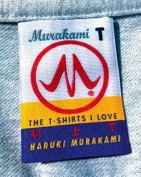 Murakami T: The T-Shirts I Love, Hardcover/Haruki Murakami