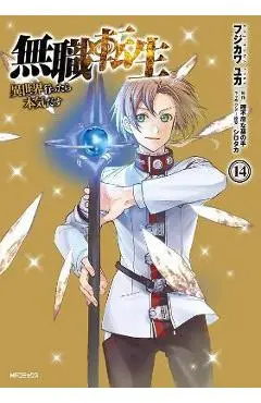 Mushoku Tensei: Jobless Reincarnation (Manga) Vol. 14 - Rifujin Na Magonote