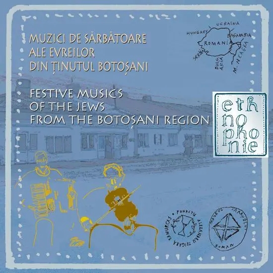 Muzici de sarbatoare ale evreilor din tinutul Botosani / Festive Musics of the Jews from the Botosani Region | Constantin Lupu