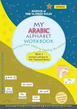 My Arabic Alphabet Workbook - Journey from abata to Reading the Qur'an: Book 2 Joined Letters and the Tajweed Rules, Paperback/Rahmah Bint Rasiman