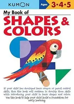 My Book of Shapes & Colors, Paperback/Kumon Publishing North America Kumon