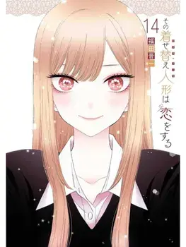 My Dress-Up Darling 14, Paperback/Shinichi Fukuda
