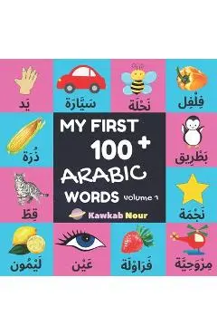 My First 100 Arabic Words: Fruits, Vegetables, Animals, Insects, Vehicles, Shapes, Body Parts, Colors: Arabic Language Educational Book For Babie - Kawkabnour Press