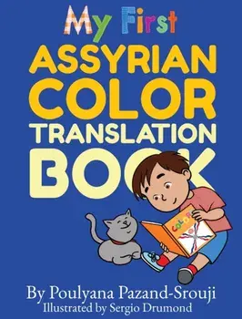 My First Assyrian Color Translation Book, Hardcover/Poulyana Pazand-Srouji