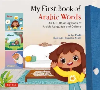 My First Book of Arabic Words. An ABC Rhyming Book of Arabic Language and Culture, Hardback/Aya Khalil