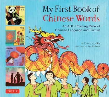 My First Book of Chinese Words: An ABC Rhyming Book of Chinese Language and Culture, Hardcover/Faye-Lynn Wu