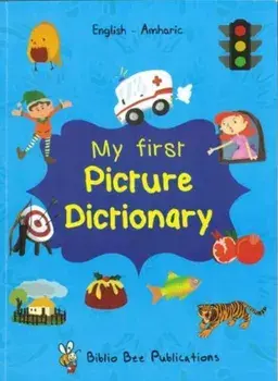 My First Picture Dictionary: English-Amharic with over 1000 words, Paperback/T Hailegebriel