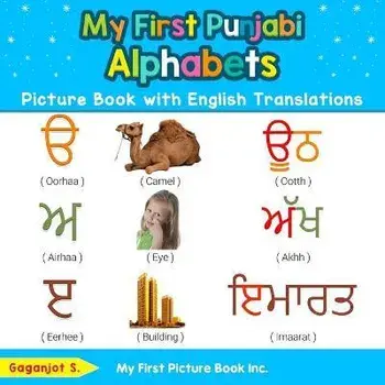 My First Punjabi Alphabets Picture Book with English Translations: Bilingual Early Learning & Easy Teaching Punjabi Books for Kids, Paperback/Gaganjot S