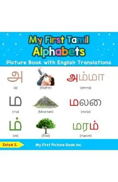 My First Tamil Alphabets Picture Book with English Translations: Bilingual Early Learning & Easy Teaching Tamil Books for Kids - Iniya S