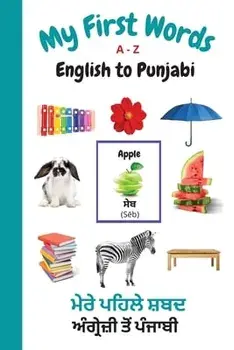 My First Words A - Z English to Punjabi: Bilingual Learning Made Fun and Easy with Words and Pictures, Paperback/Sharon Purtill