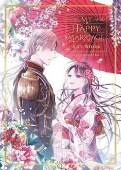 My Happy Marriage Art Book, Hardback/Akumi Agitogi