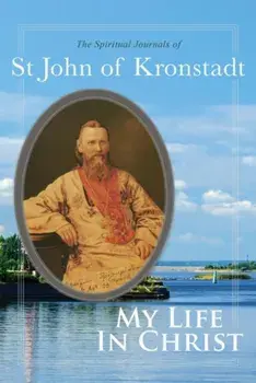 My Life in Christ. The Spiritual Journals of St John of Kronstadt, Paperback/E. E. Goulaeff