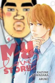 My Love Story!!, Volume 4, Paperback/Kazune Kawahara