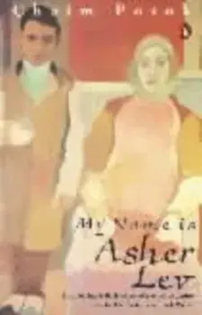 My Name is Asher Lev, Paperback/Chaim Potok