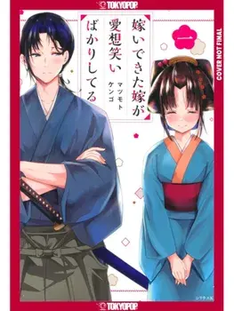 My New Wife's Fake Smile, Volume 1, Paperback/Kengo Matsumoto