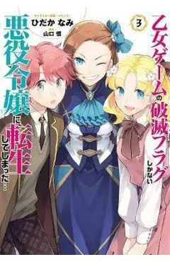 My Next Life as a Villainess: All Routes Lead to Doom! (Manga) Vol. 3 - Satoru Yamaguchi