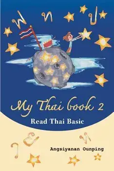 My Thai Book 2 (Read Thai Basic): Learning Thai for Beginners, Paperback/Angsiyanan Ounping