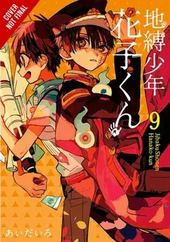My Youth Romantic Comedy Is Wrong, as I Expected, Vol. 11 (Light Novel), Paperback/Wataru Watari