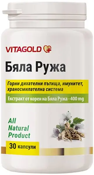 Nalbă mare, 30 capsule, Vitagold