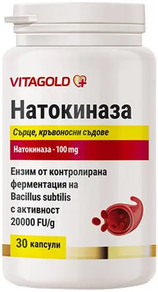 Nattokinaza, 30 capsule, Vitagold