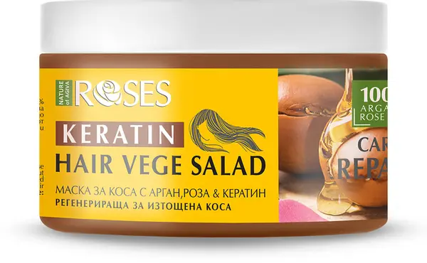 Nature of Agiva Mască regeneratoare pentru păr deteriorat Vege Salad, 350 ml