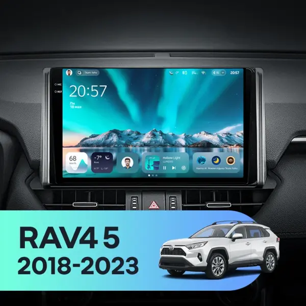 Navigatie Auto Teyes CC4 Toyota RAV4 XA50 2019-2023 6+64GB 10.36" QLED Octa-core 2.7Ghz, Android 4G Bluetooth 5.1 DSP