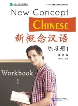 New Concept Chinese vol.1 - Workbook, Paperback/Xun Liu
