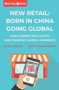 New Retail Born in China Going Global: How Chinese Tech Giants Are Changing Global Commerce, Paperback/Michael Zakkour