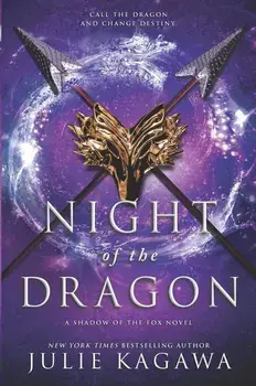 Night of the Dragon, Hardcover/Julie Kagawa