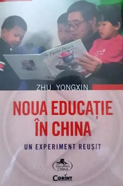 Noua educatie in China | Zhu Yongxin