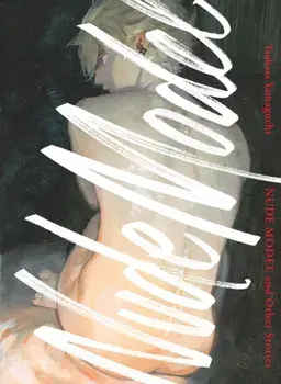 Nude Model And Other Stories, Paperback/Tsubasa Yamaguchi