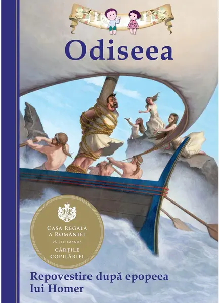 Odiseea. Repovestire dupa epopeea lui Homer | Tania Zamorsky