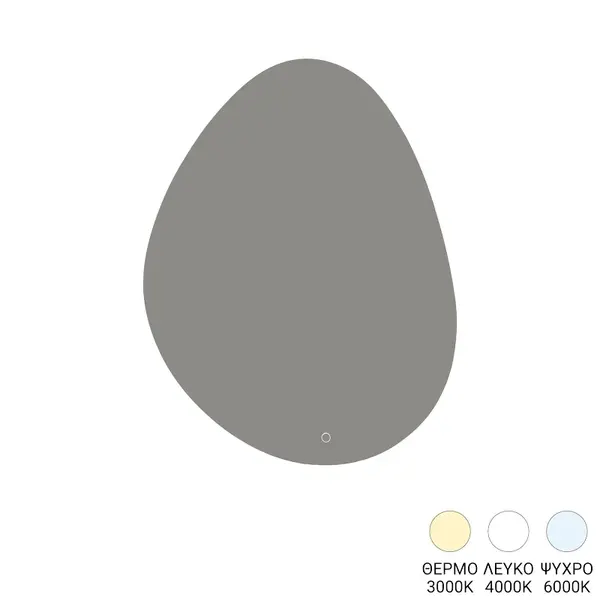 Oglinda cu LED, Arminia, 2.5x60x80 cm