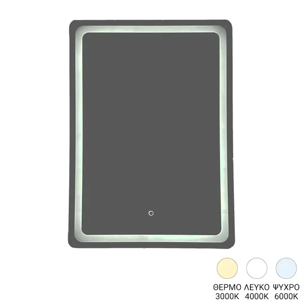 Oglinda cu LED, Delbo, 2.5x50x70 cm