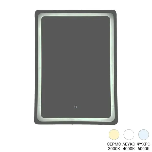 Oglinda cu LED, Delbo, 2.5x60x80 cm