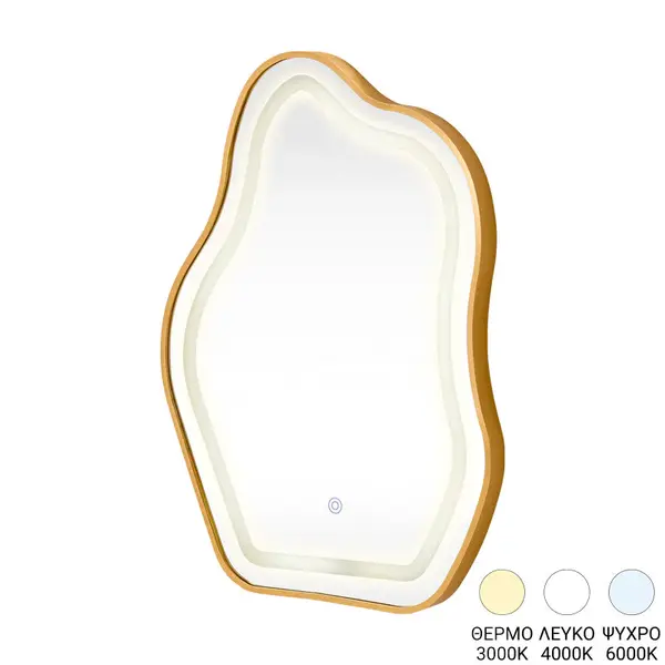 Oglinda decorativa Bloby, Negru - Auriu, 50x70 cm