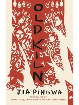 Old Kiln, Paperback/Jia Pingwa (President of Shaanxi Province Writers Association)