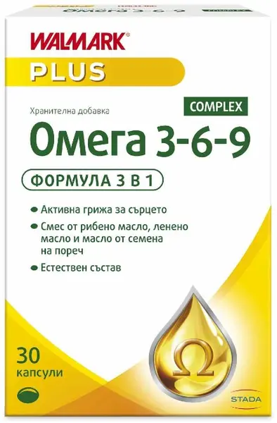 Omega 3-6-9 Complex, 500 mg, 30 capsule, Stada