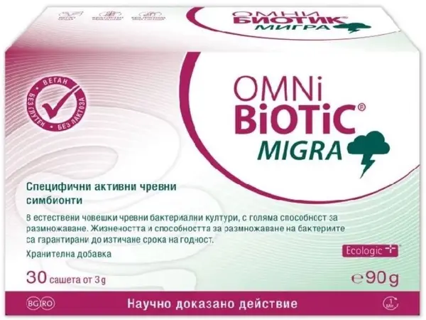 Omni-Biotic Migra, 30 pliculețe