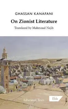 On Zionist Literature, Paperback/Ghassan Kanafani