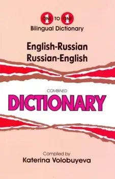One-to-one dictionary. English-Russian & Russian English dictionary, Hardback/***