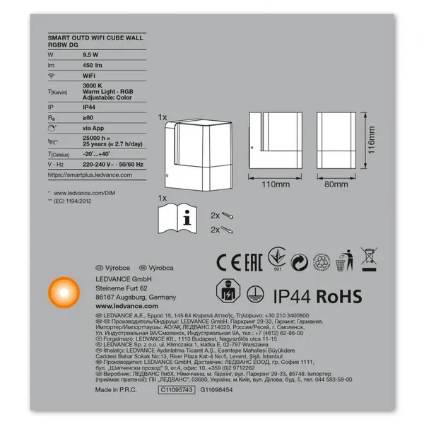 OSRAM Aplica de exterior LED Ledvance SMART+ CUBE MULTICOLOR Wall, RGBW, 9.5W, 220-240V, IP44