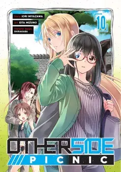 Otherside Picnic (Manga) 10, Paperback/Shirakaba