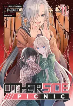 Otherside Picnic (Manga) 11, Paperback/Shirakaba